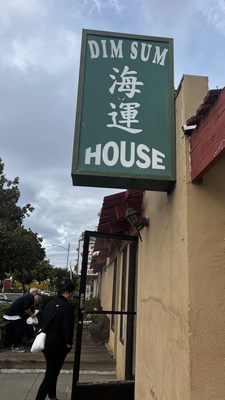 Dim Sum House by null