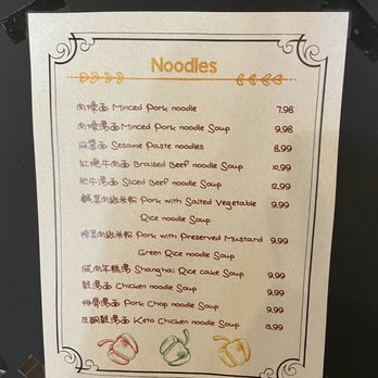Spiceology - Menu (Noodles) - Taiwanese Near Me - Arcadia, California Spiceology - Menu (Noodles) - Taiwanese Near Me - Arcadia, California