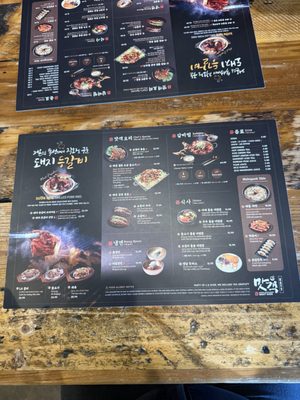 Menu photo 3 Maht Gaek Katy, TX