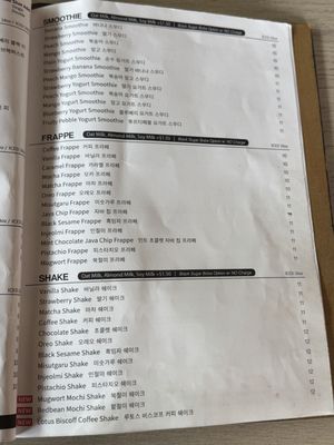 Menu photo 8 SYNT Coffee Los Angeles, CA