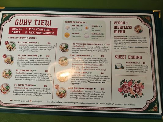 Menu photo 4 Guay Tiew Portland, OR Menu photo 4 Guay Tiew Portland, OR