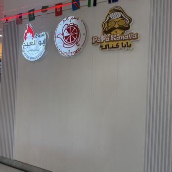 Farooj Abo Albed - Halal Near Me - Temple Terrace, Florida Farooj Abo Albed - Halal Near Me - Temple Terrace, Florida
