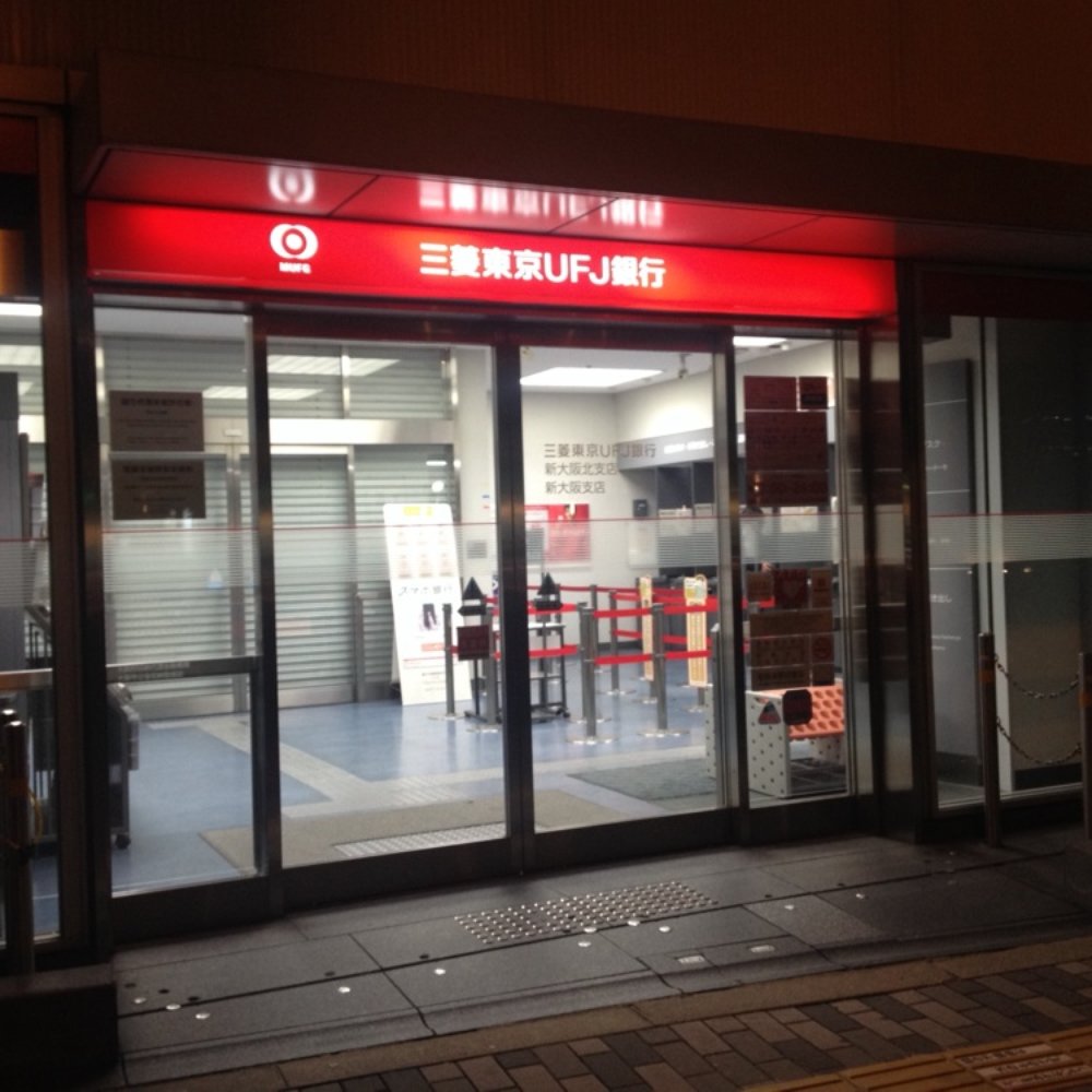 The Best 10 Banks & Credit Unions near 池田泉州銀行江坂 in 吹田市, 大阪府 - Yelp