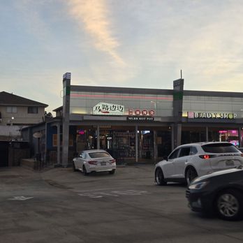 Malubianbian - Hot Pot Near Me - Rowland Heights, California Malubianbian - Hot Pot Near Me - Rowland Heights, California