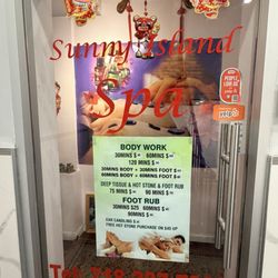 Sunny Island Spa - Front door 2nd floor