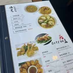Lakeside Palace Chinese Restaurant - Menu