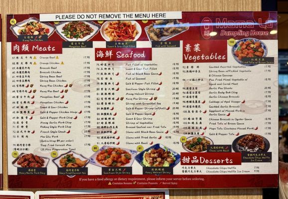 Menu photo 2 Mama Lu's Dumpling House Tustin, CA Menu photo 2 Mama Lu's Dumpling House Tustin, CA
