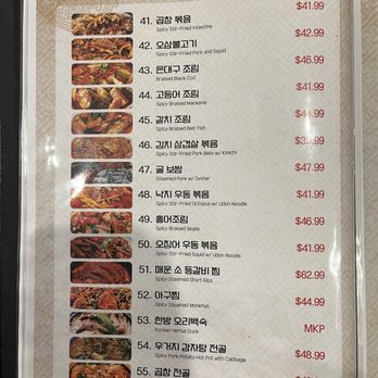 Daom Korean Restaurant - menu pt4 - Korean Near Me - Buena Park, California Daom Korean Restaurant - menu pt4 - Korean Near Me - Buena Park, California