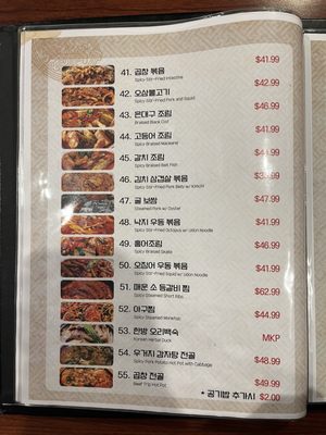 Menu photo 5 Daom Korean Restaurant Buena Park, CA Menu photo 5 Daom Korean Restaurant Buena Park, CA