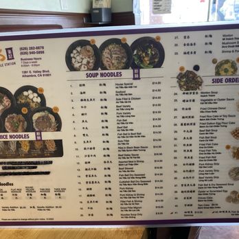 Sam's Noodle Station - Chinese Near Me - Alhambra, California Sam's Noodle Station - Chinese Near Me - Alhambra, California