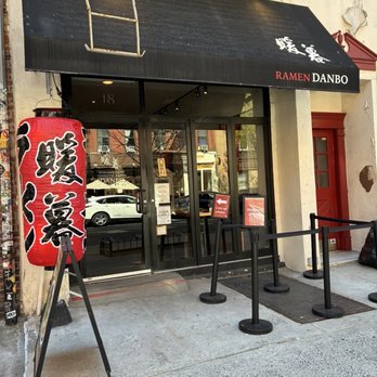 Ramen Danbo - West Vilage - Ramen Near Me - New York, New York Ramen Danbo - West Vilage - Ramen Near Me - New York, New York