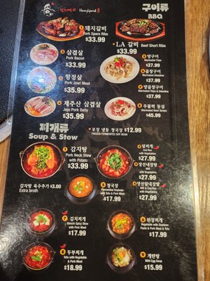 Ham Ji Park by null
