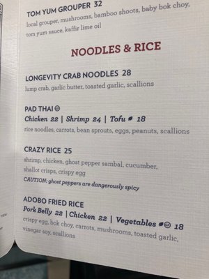 Sunda New Asian by null
