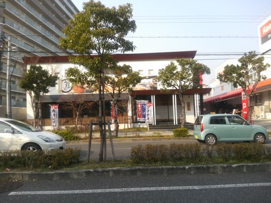 函館市場 鶴見店 Sushi Bars 鶴見区諸口6 3 46 大阪市 大阪府 Japan Restaurant Reviews Phone Number Yelp