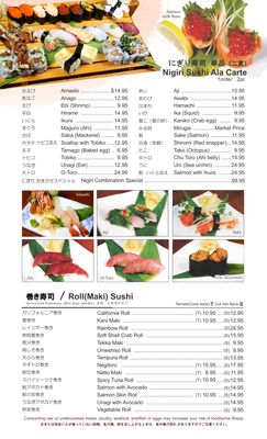 Menu photo 8 Akasaka Honolulu, HI Menu photo 8 Akasaka Honolulu, HI