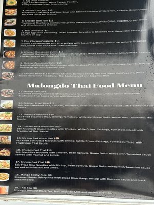 Menu photo 3 Malongdo Thai Food San Antonio, TX Menu photo 3 Malongdo Thai Food San Antonio, TX