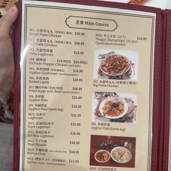 Turan Uyghur Kitchen - Menu - Halal Near Me - Houston, Texas