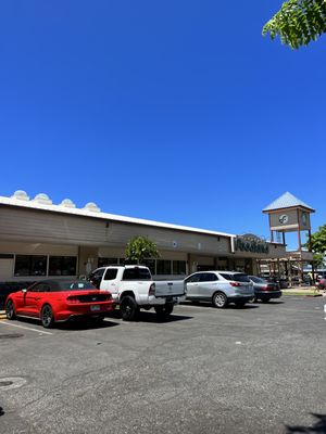 Foodland Lahaina by null