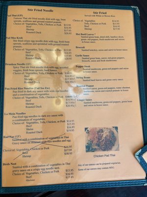 Menu photo 5 Papaya Thai Restaurant Rochester, NH Menu photo 5 Papaya Thai Restaurant Rochester, NH