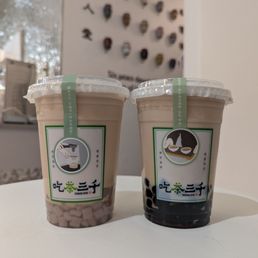 Taro Ball Tea Latte Taro Ball Tea Latte