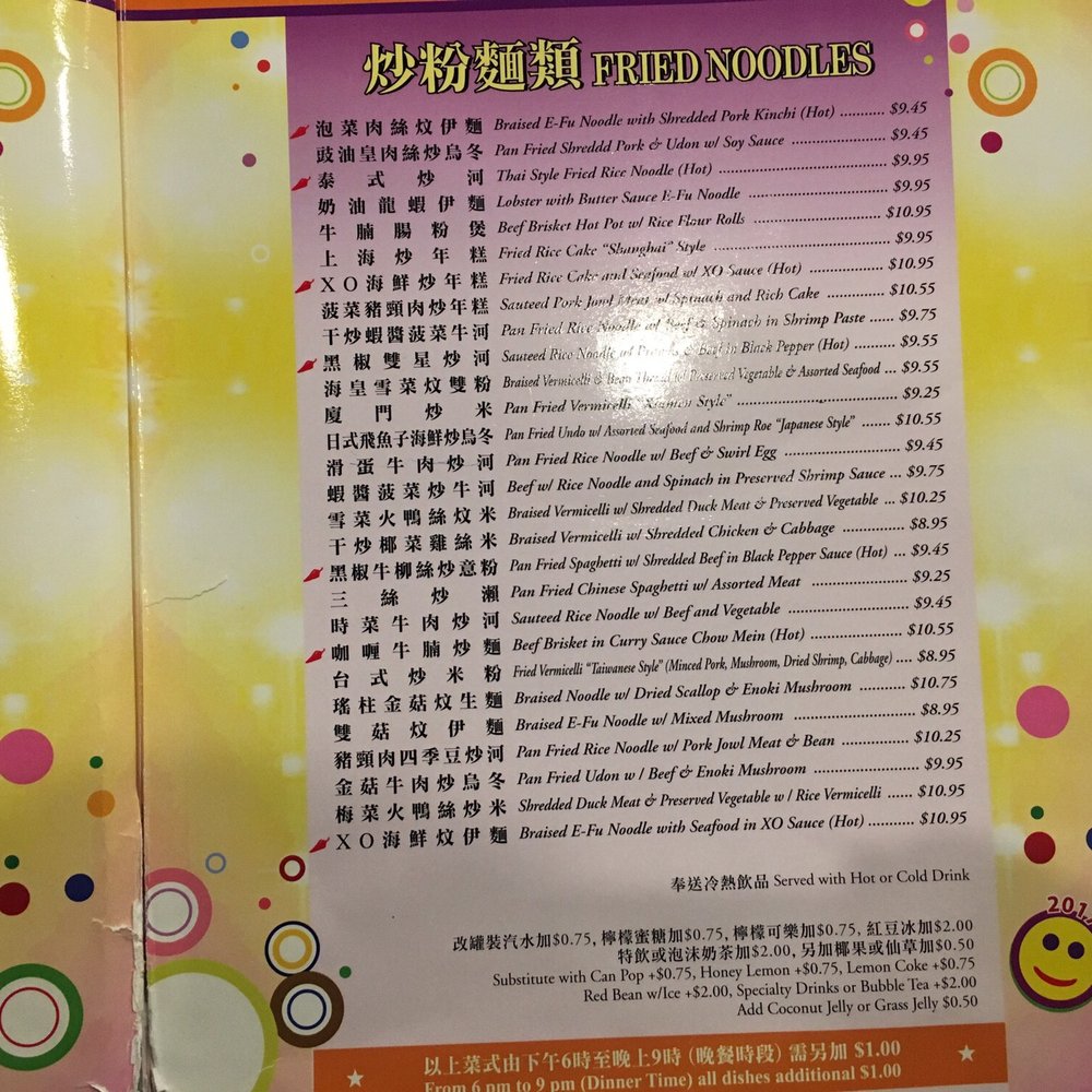 Enjoy Cafe 1 Plus1 - Menu - Cafes Near Me - Richmond, British Columbia Enjoy Cafe 1 Plus1 - Menu - Cafes Near Me - Richmond, British Columbia