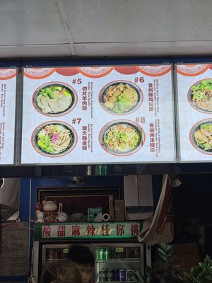 Menu photo 5 Gui Zhou Miao Jia Flushing, NY Menu photo 5 Gui Zhou Miao Jia Flushing, NY