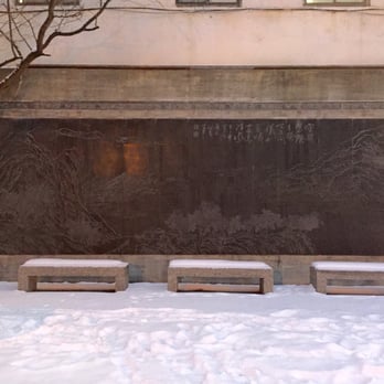 Place Sun Yat-Sen - Parks Near Me - Montreal, Quebec Place Sun Yat-Sen - Parks Near Me - Montreal, Quebec