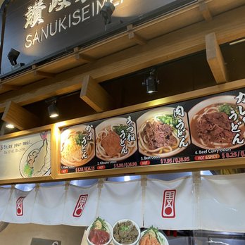 Sanukiseimen Mugimaru - Pictures udon - Japanese Near Me - Costa Mesa, California