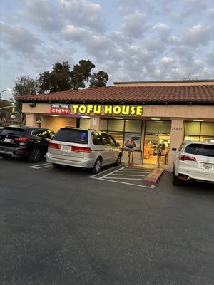 Jeun Tong Tofu House by null