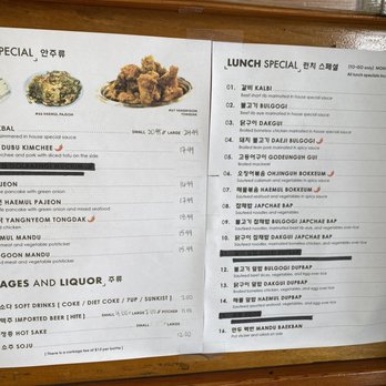 Shin Toe Bul Yi - Menu 6/2022 - Korean Near Me - San Francisco, California Shin Toe Bul Yi - Menu 6/2022 - Korean Near Me - San Francisco, California