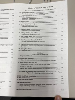Menu photo 7 Hilo Siam Thai Restaurant Hilo, HI Menu photo 7 Hilo Siam Thai Restaurant Hilo, HI