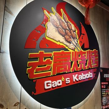 Gao's BBQ & Crab - Chinese Near Me - Flushing, New York