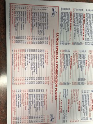 Menu photo 2 Beijing Powell, OH