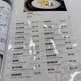 Mr. Congee Chinese Cuisine - Chinese Near Me - Markham, Ontario Mr. Congee Chinese Cuisine - Chinese Near Me - Markham, Ontario
