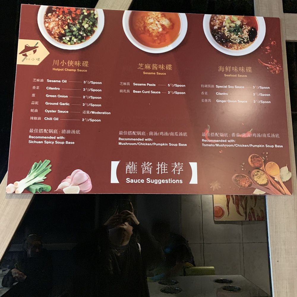 Hotpot Champ - Hot Pot Near Me - San Francisco, California