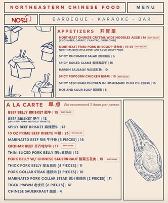 Menu photo 4 Nosh Grill House Rockville, MD