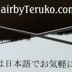 Modern Hairstyles by Teruko