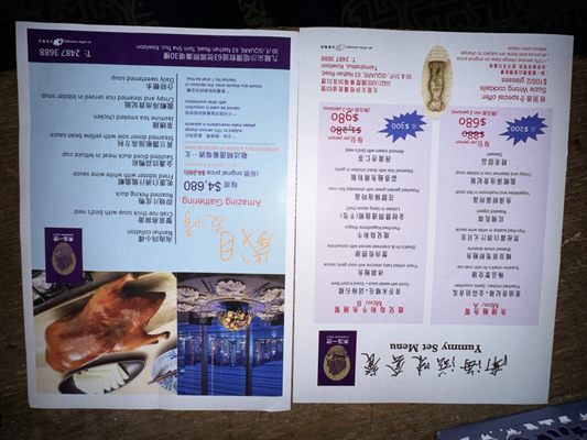 Menu photo 1 Eyebar Hong Kong, HK Menu photo 1 Eyebar Hong Kong, HK