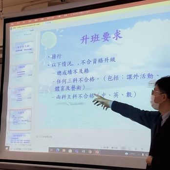天水圍香島中學 - Middle Schools & High Schools Near Me - Hong Kong, HK
