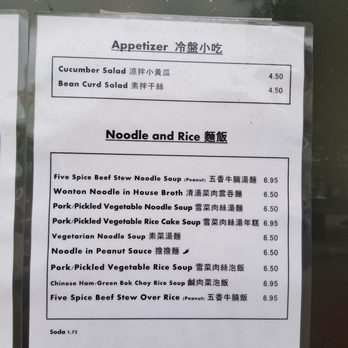 Dumpling Specialist - Dim Sum Near Me - San Francisco, California