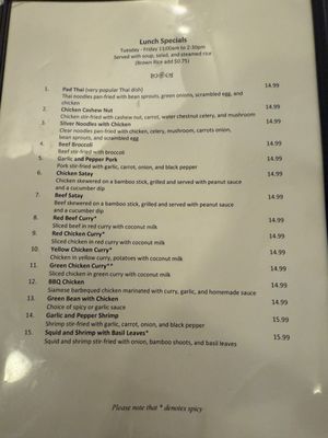 Menu photo 7 Thai Orchid Garden Pomona, CA Menu photo 7 Thai Orchid Garden Pomona, CA