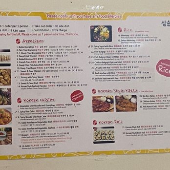 Samsoonie Noodle & Rice - April 2023 - Korean Near Me - Richmond, British Columbia Samsoonie Noodle & Rice - April 2023 - Korean Near Me - Richmond, British Columbia