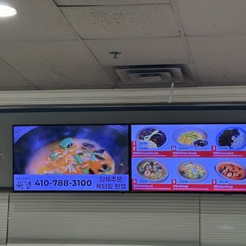 BeSeTo - Menu as of May 2025 - Food Court Near Me - Catonsville, Maryland