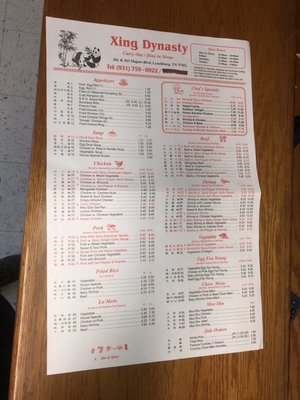Menu photo 4 Xing Dynasty Lynchburg, TN Menu photo 4 Xing Dynasty Lynchburg, TN