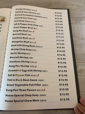 Menu photo 3 Venus Covina, CA Menu photo 3 Venus Covina, CA