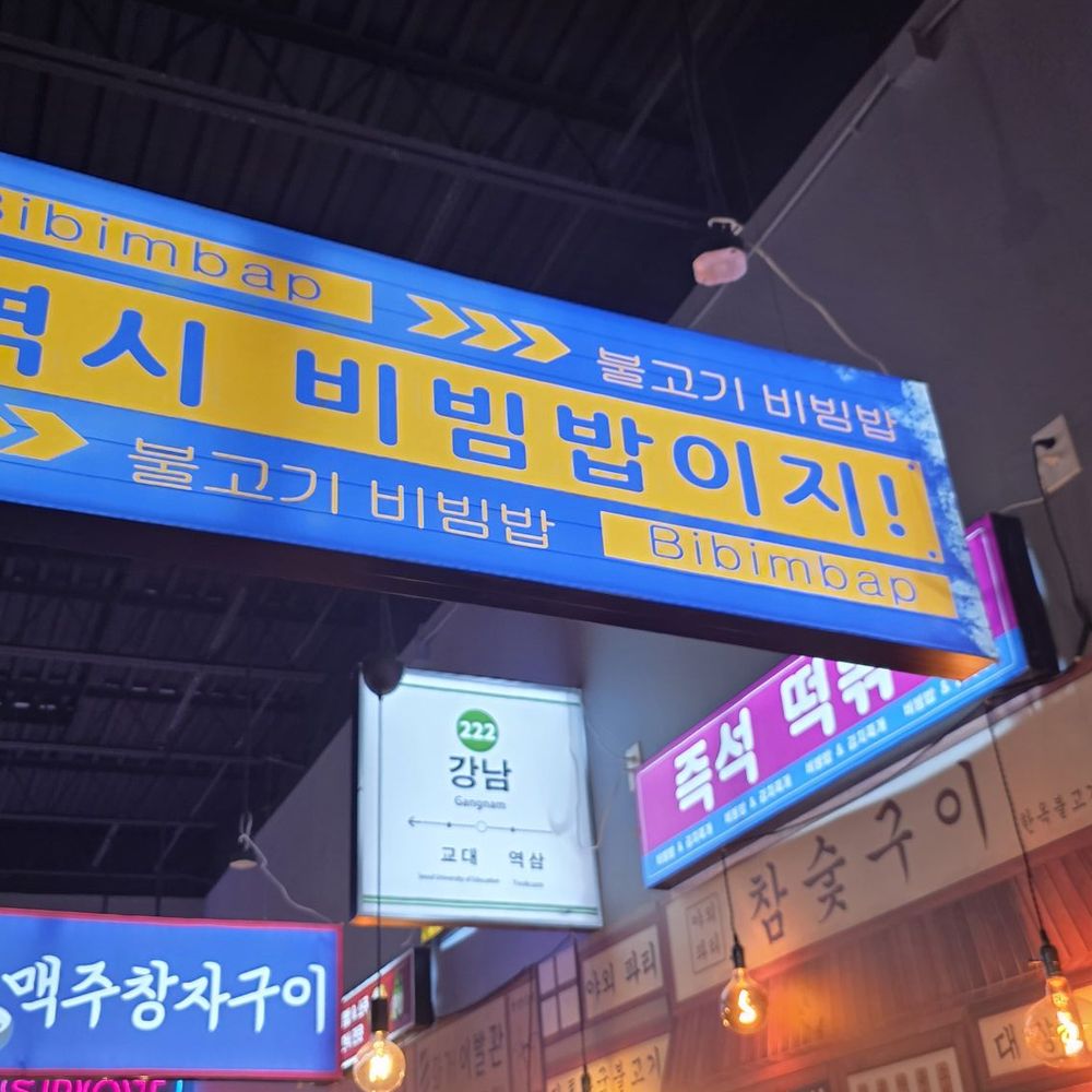 Bibim Spot - Korean Near Me - Kissimmee, Florida