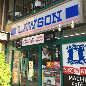 ローソン神戸国際会館前店 Convenience Stores 中央区磯上通8 1 19 神戸市 兵庫県 Japan Phone Number