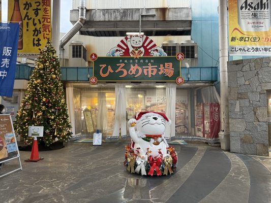 Hirome Market by null