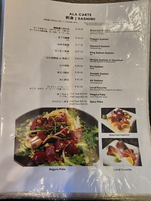Menu photo 2 Maguro-Ya Honolulu, HI Menu photo 2 Maguro-Ya Honolulu, HI