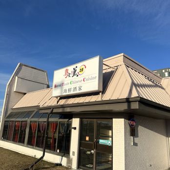 Royal Taste Chinese Cuisine - Exterior - Chinese Near Me - Calgary, Alberta Royal Taste Chinese Cuisine - Exterior - Chinese Near Me - Calgary, Alberta